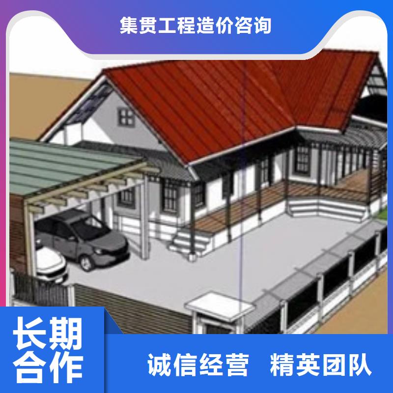 做工程造價集貫第三方