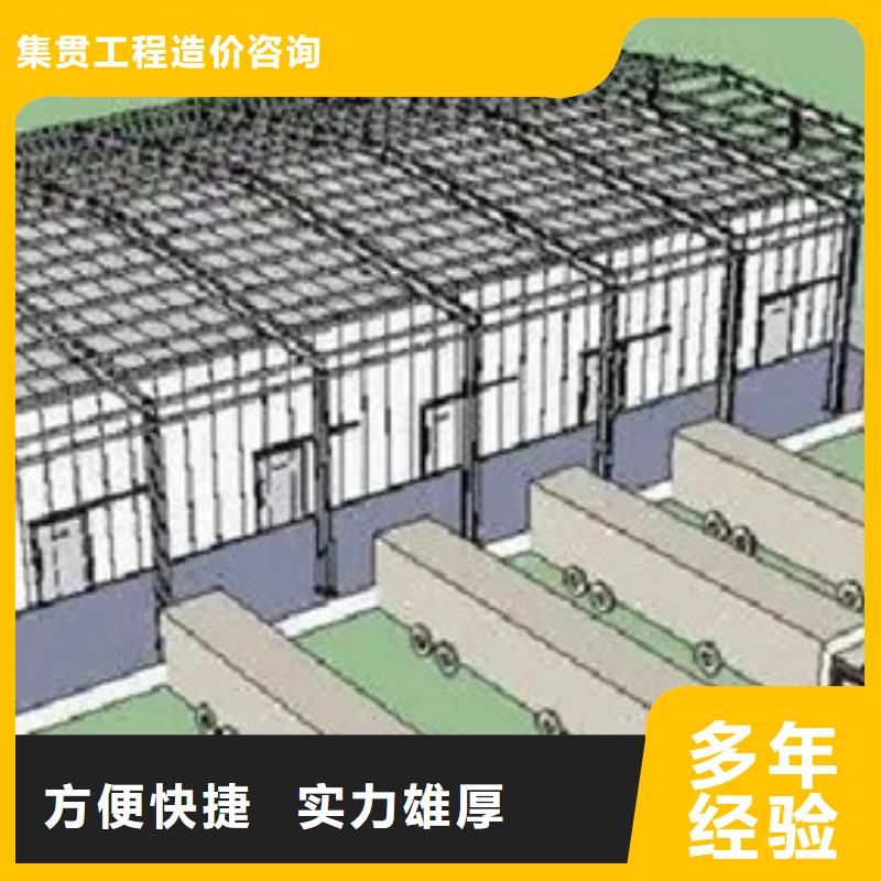 做工程預算圖形算量