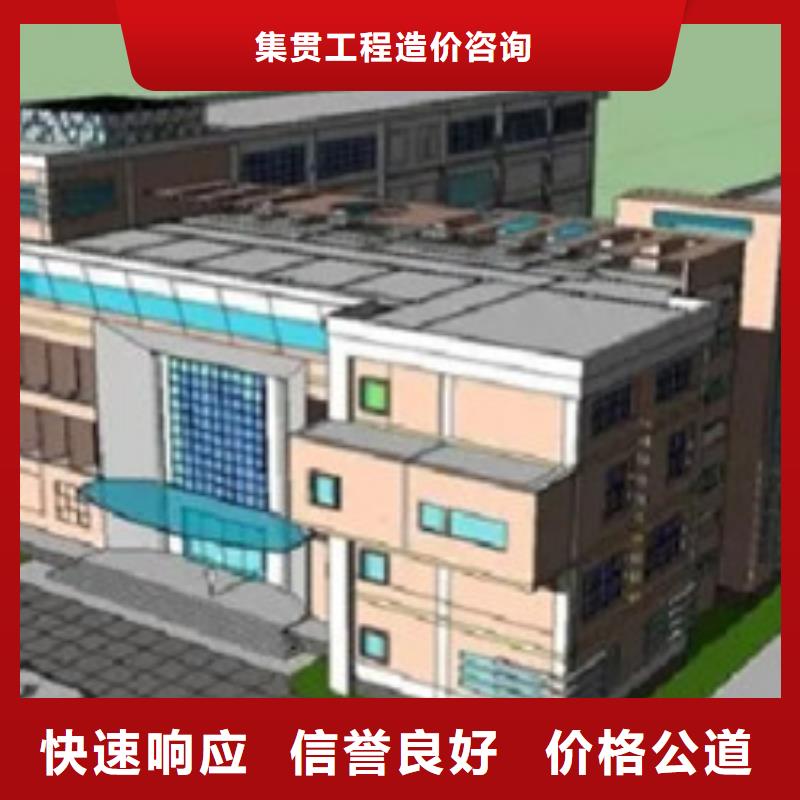 做工程預算出價低