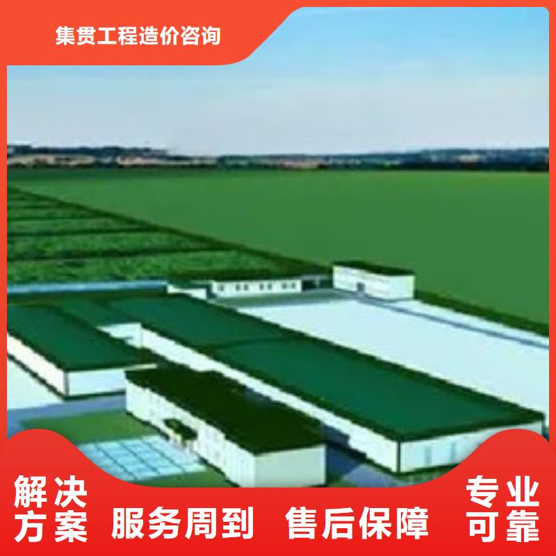本溪做工程預算一口價