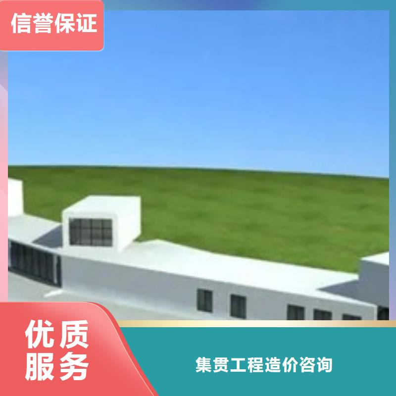 做工程預算<造價工作室>