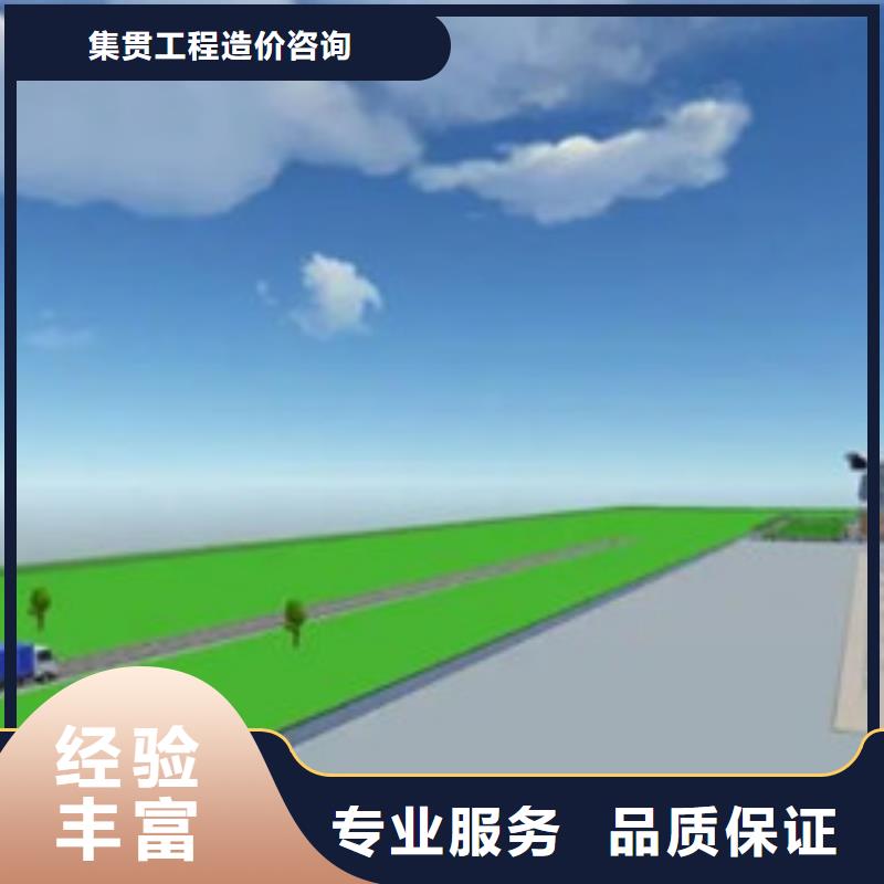 做工程預(yù)算公司<本地及時預(yù)算服務(wù)>