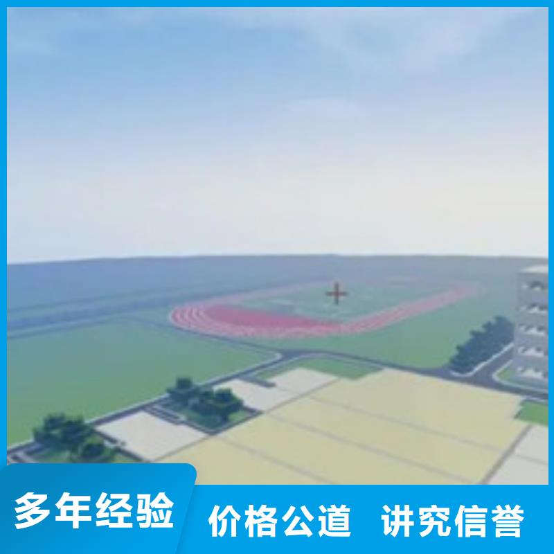 做工程預算安裝