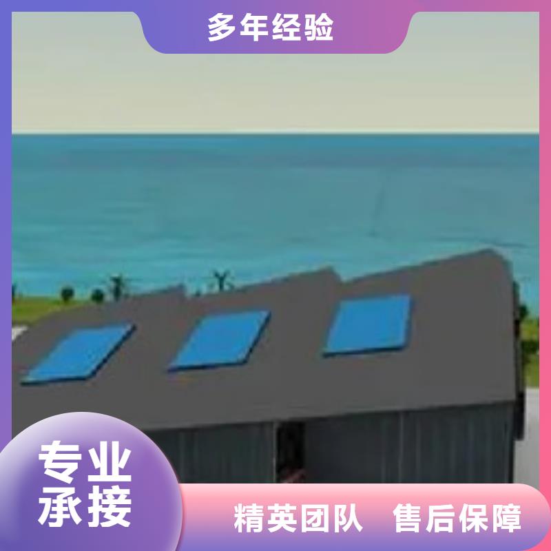 做工程預算暫列金額