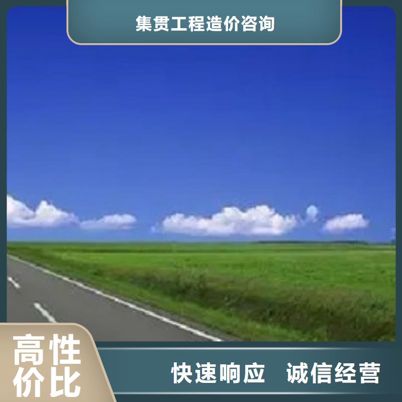 做工程預算<造價工作室>