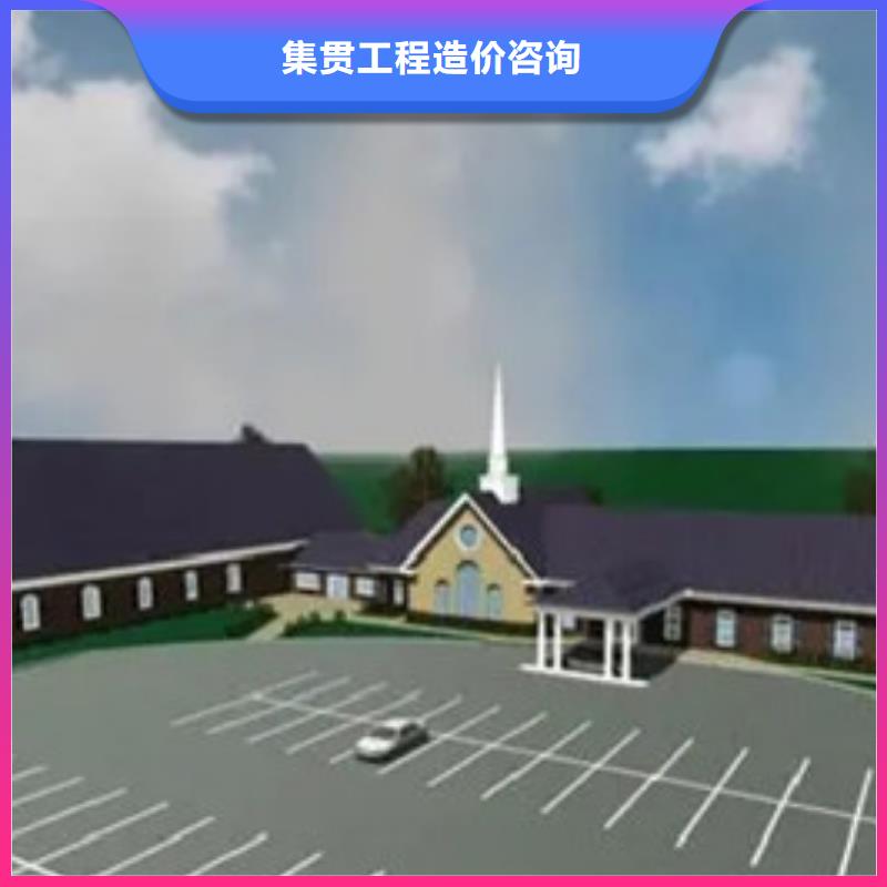 做工程預(yù)算的有些機(jī)構(gòu)