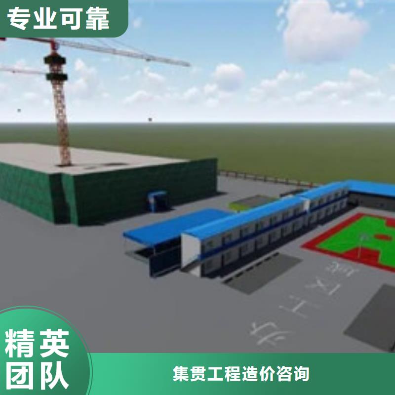 做工程預(yù)算單價(jià)分析