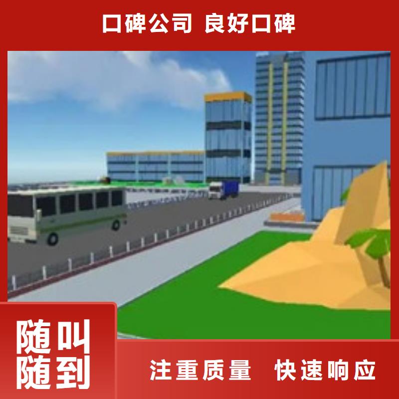 識圖做工程預算