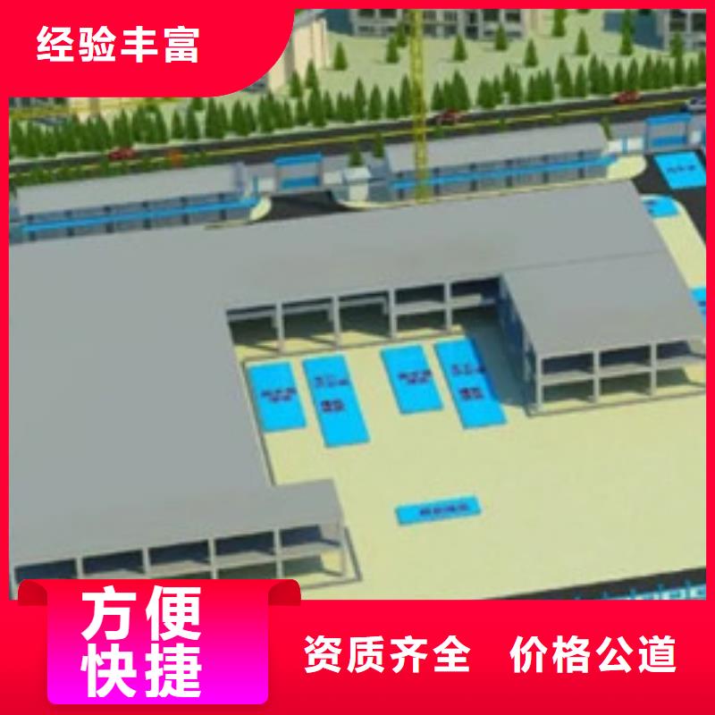 做工程預算<概預算熱線>