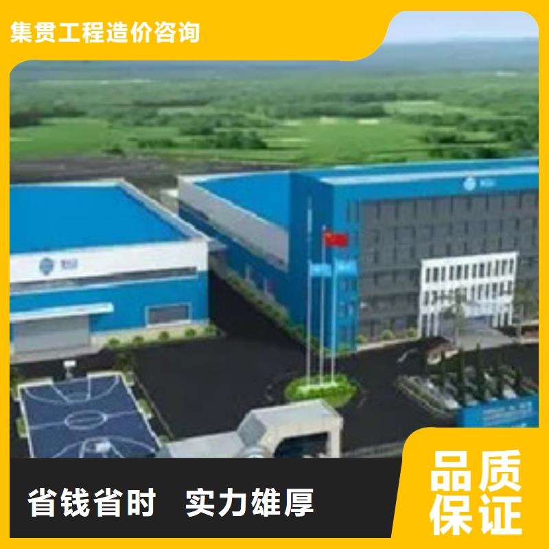 做工程預算機構(第三方)