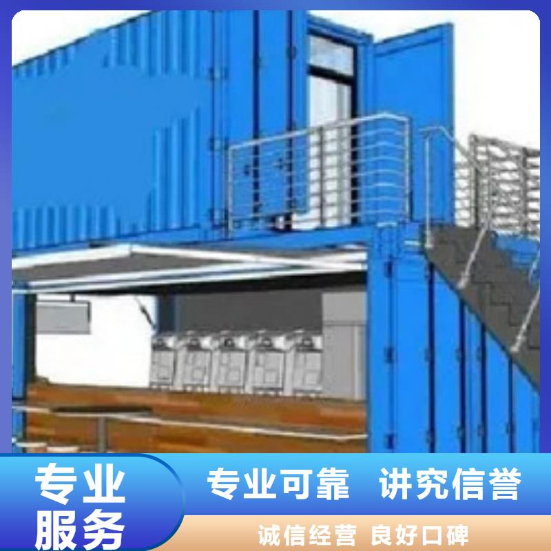 做工程預算指導報價