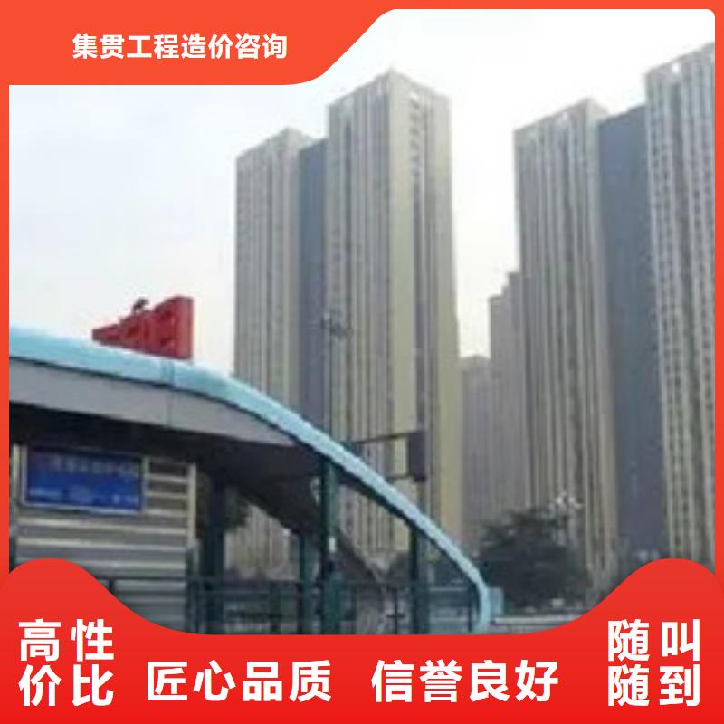 做工程預(yù)算服務(wù)好