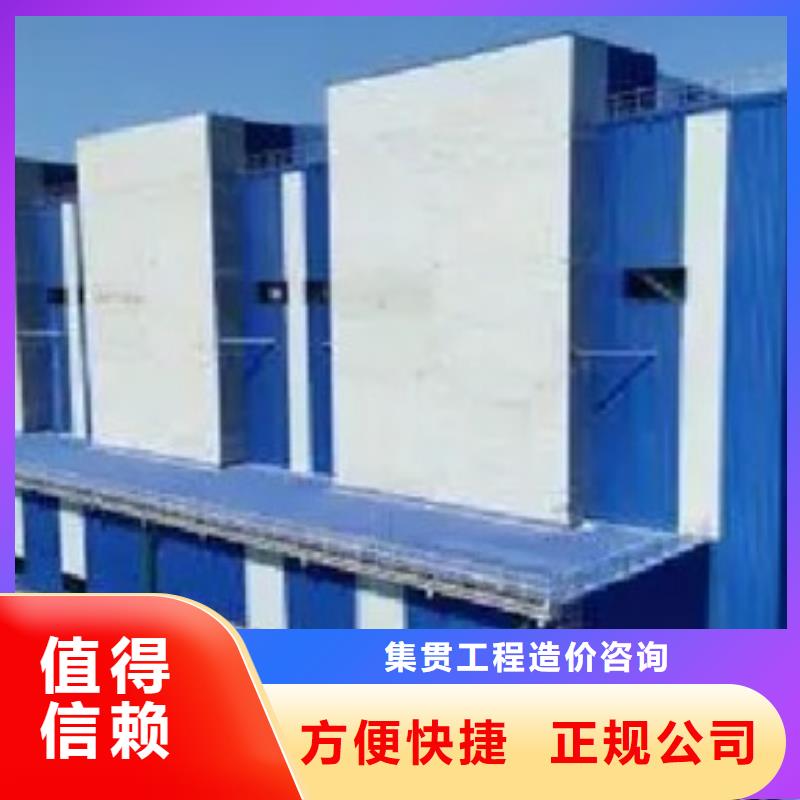 洮南做工程預(yù)算估價(jià)表