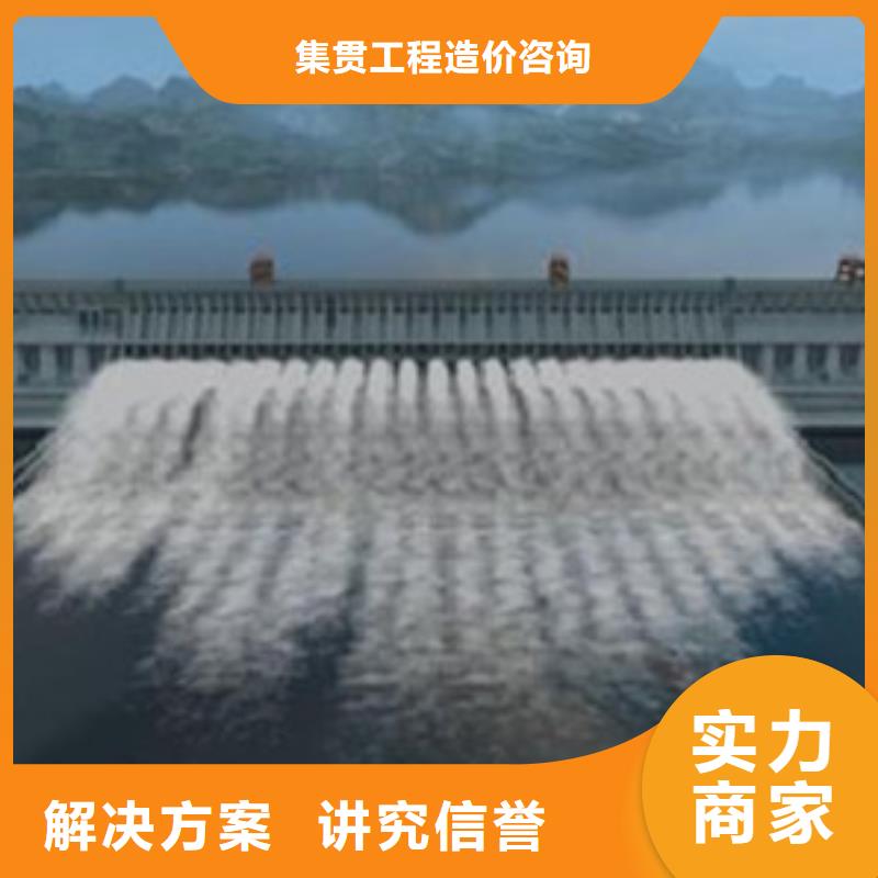 范圍做工程預算