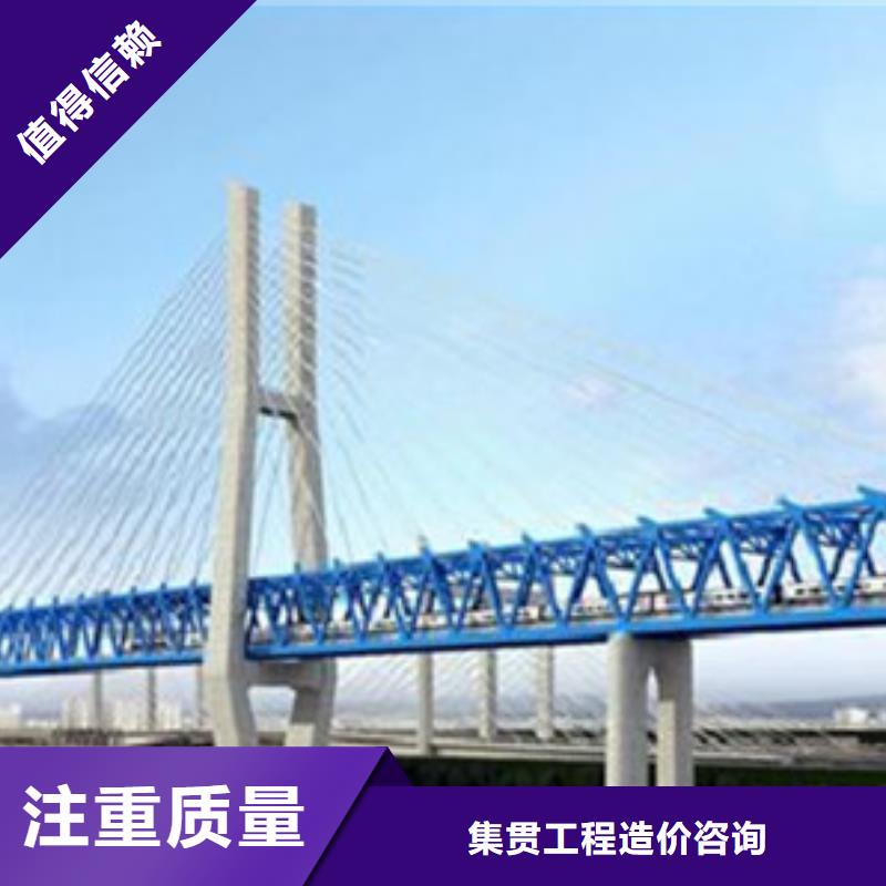 做工程預(yù)算<本市預(yù)算團(tuán)隊(duì)>