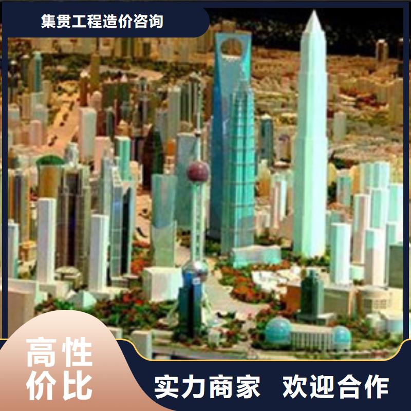 做工程預(yù)算有什么步驟