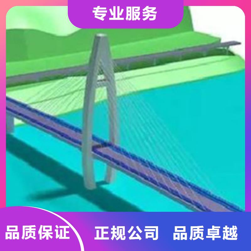 當地做工程預算