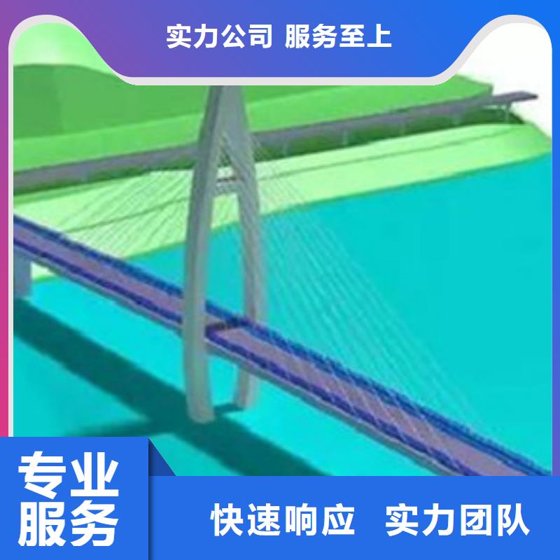 做工程預算報告