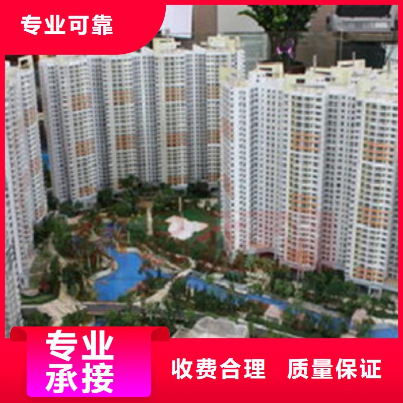做工程預算有哪些