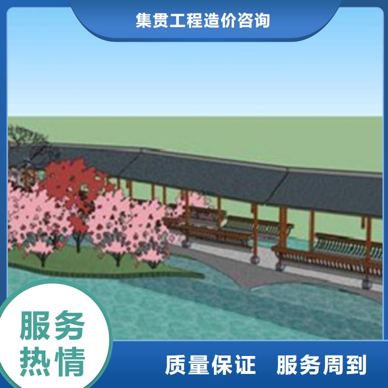 算量做工程預算