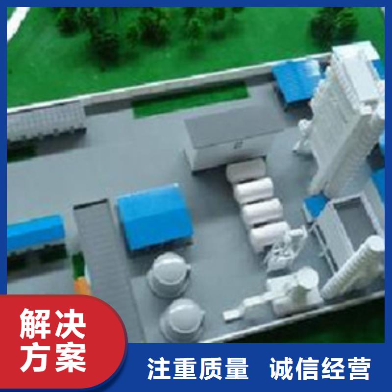 做工程預算施工進度
