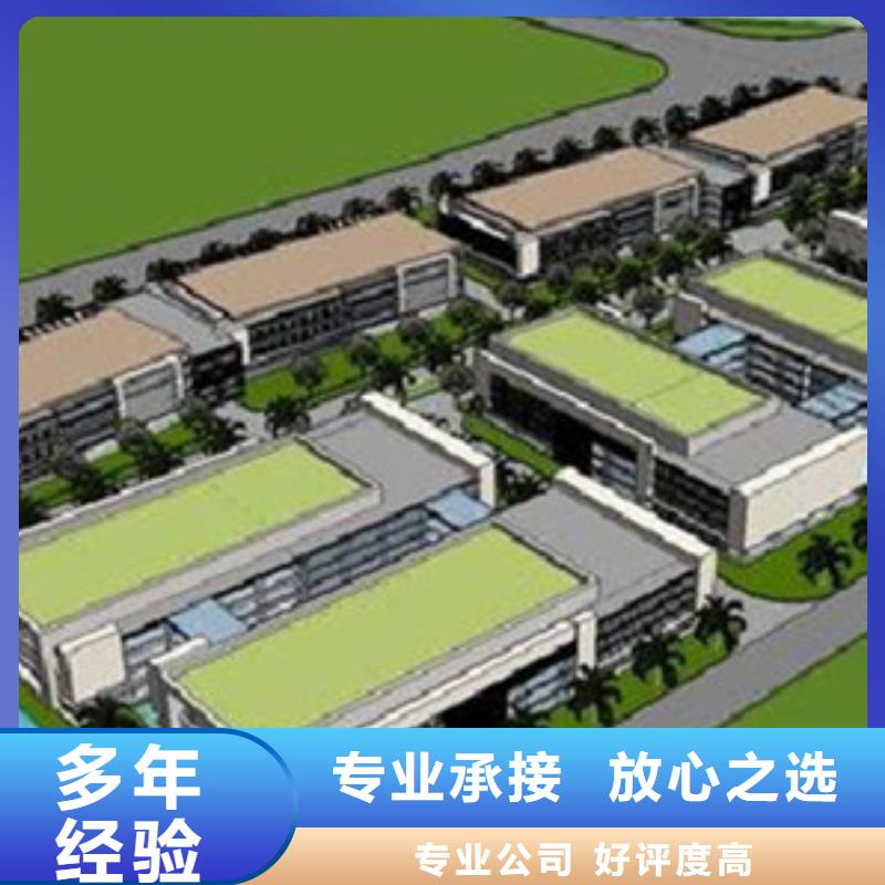 做工程预算放心