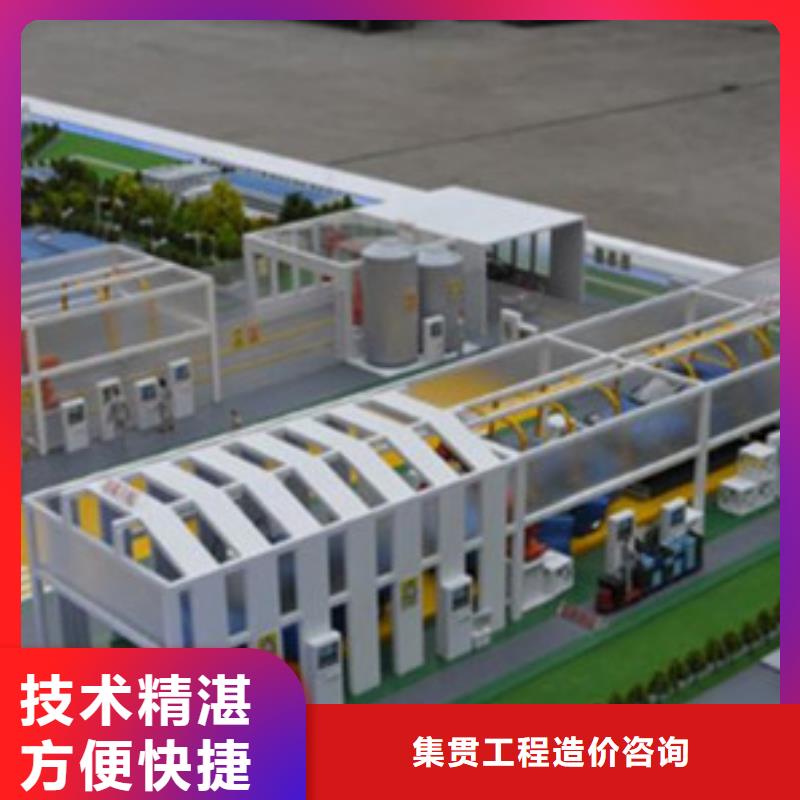 該怎么做工程預算公司