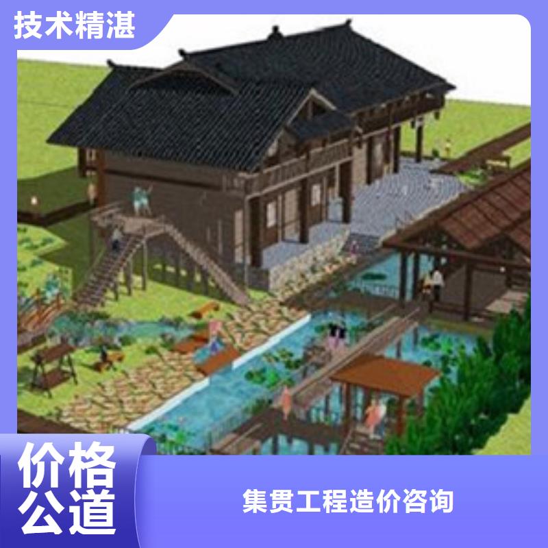 本溪做工程預算一口價