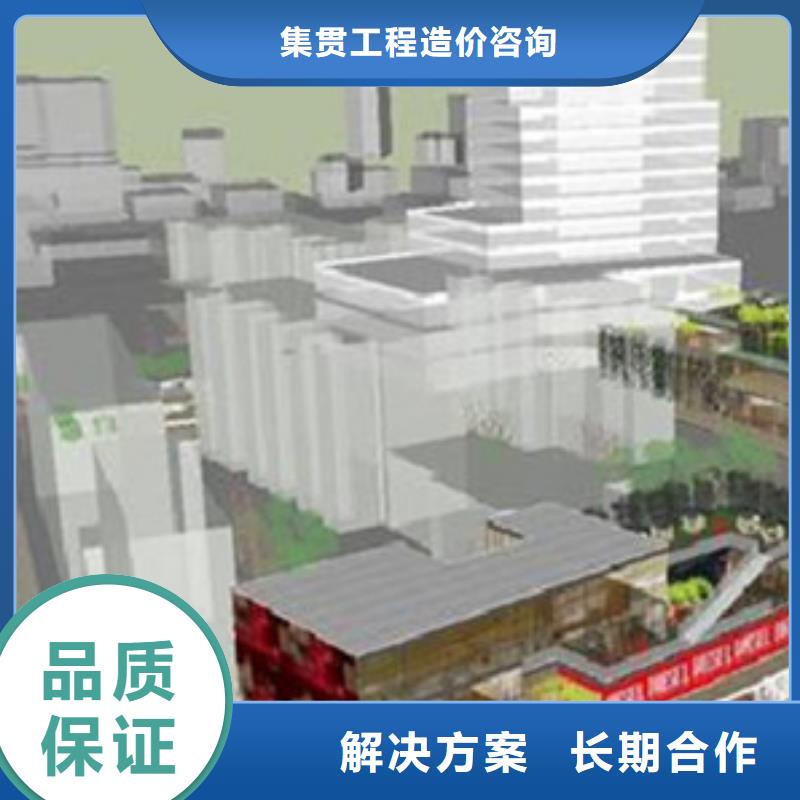 工程算量做預算