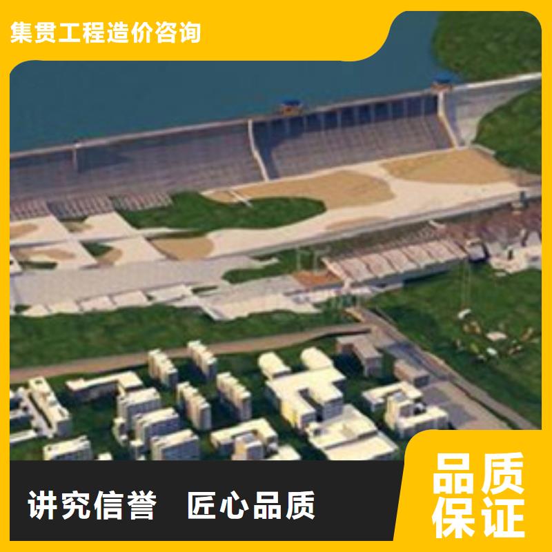 做工程造價預算工作室