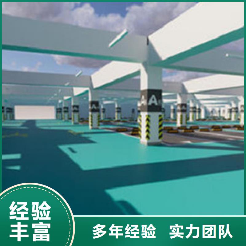 合計做工程預算