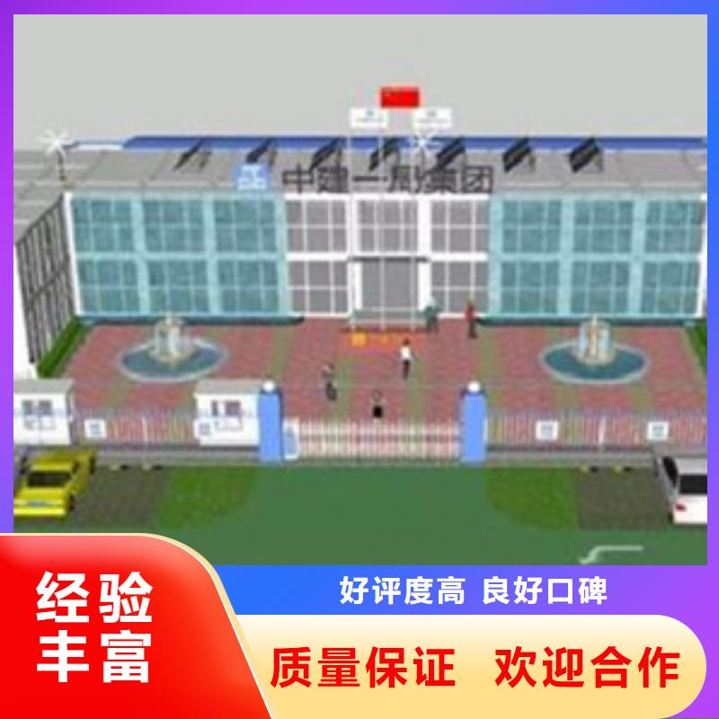 河源工程預算