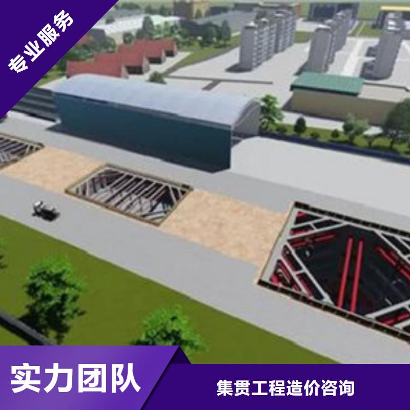 做工程預(yù)算機(jī)構(gòu)