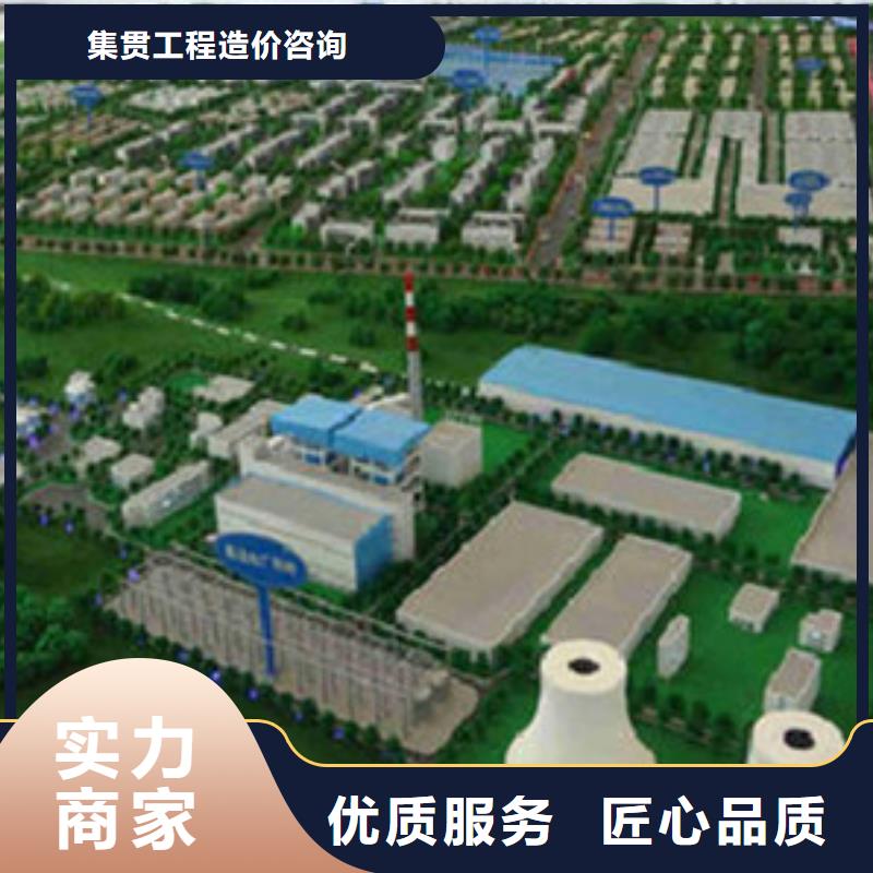 做工程造價預決算
