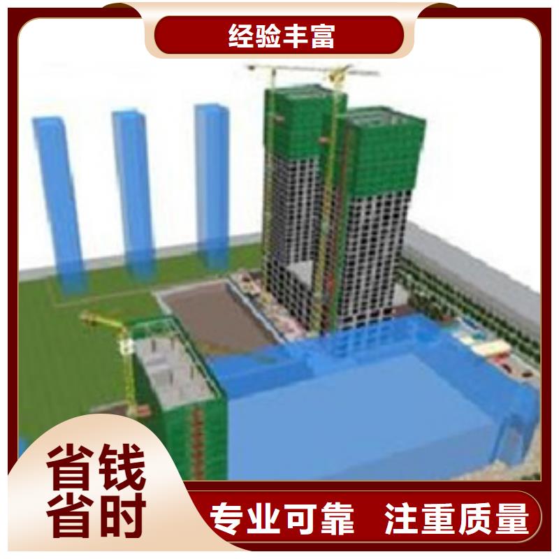 格爾木做造價