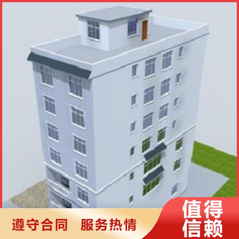 做工程預算服務中心