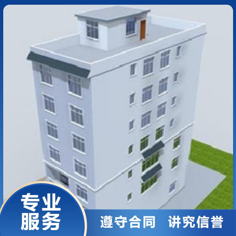 全境做工程預算
