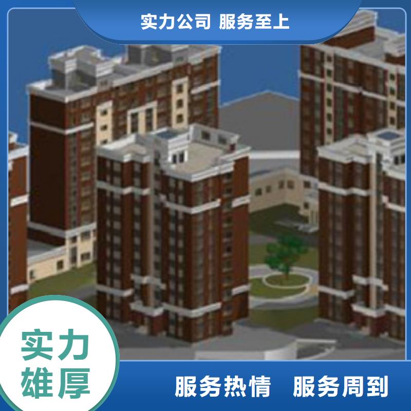 做工程預(yù)算機(jī)構(gòu)