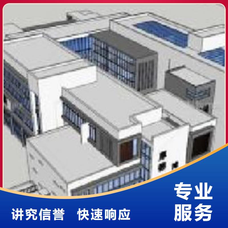 做工程預算品質保證
