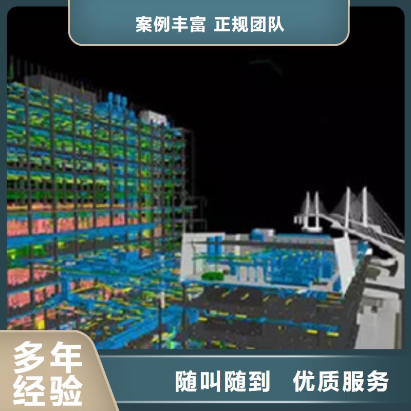 定海做工程造價