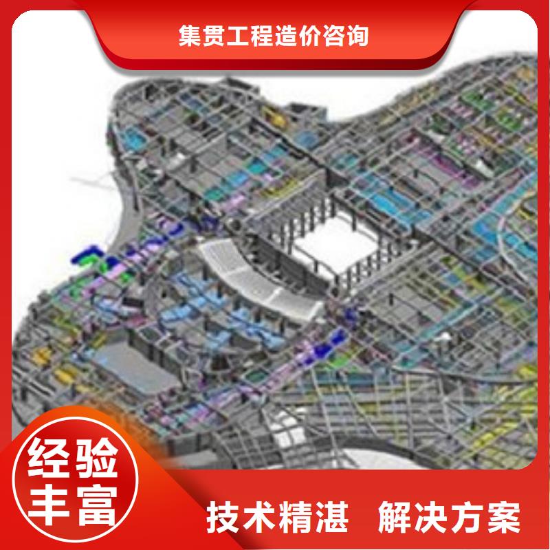 做工程預算不限類