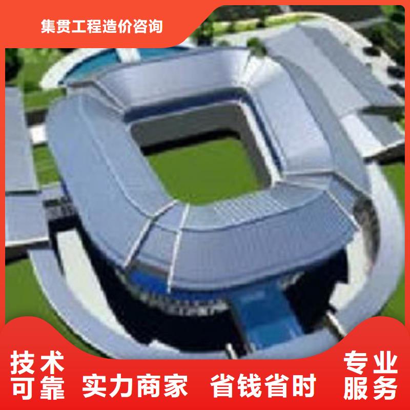 做工程預算出價低