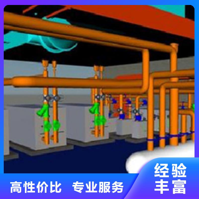 做工程預算全過程