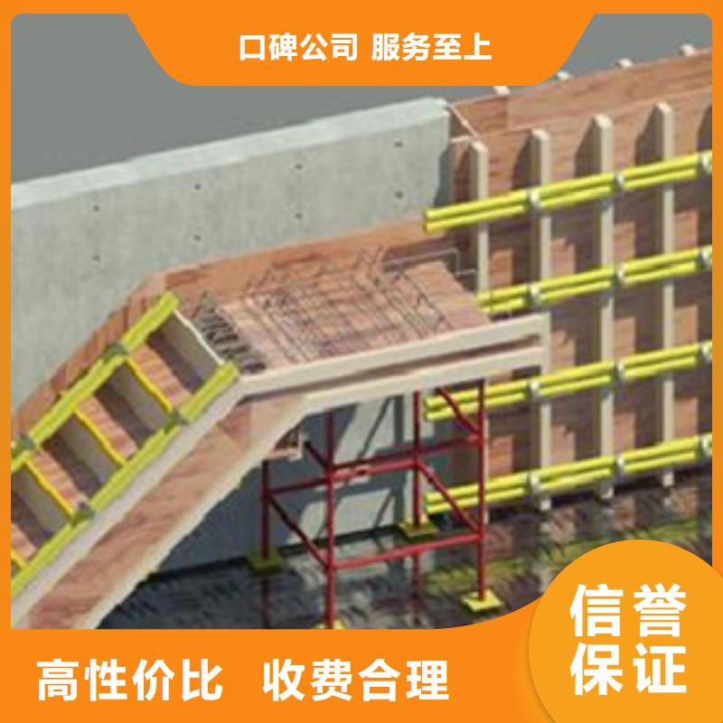 做工程造價集貫第三方