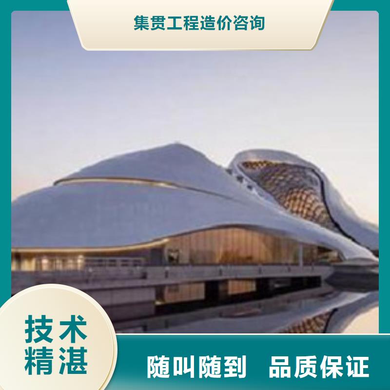 做工程預算套定額
