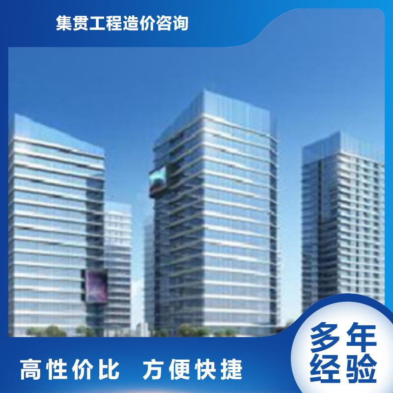 本地可做工程預(yù)算
