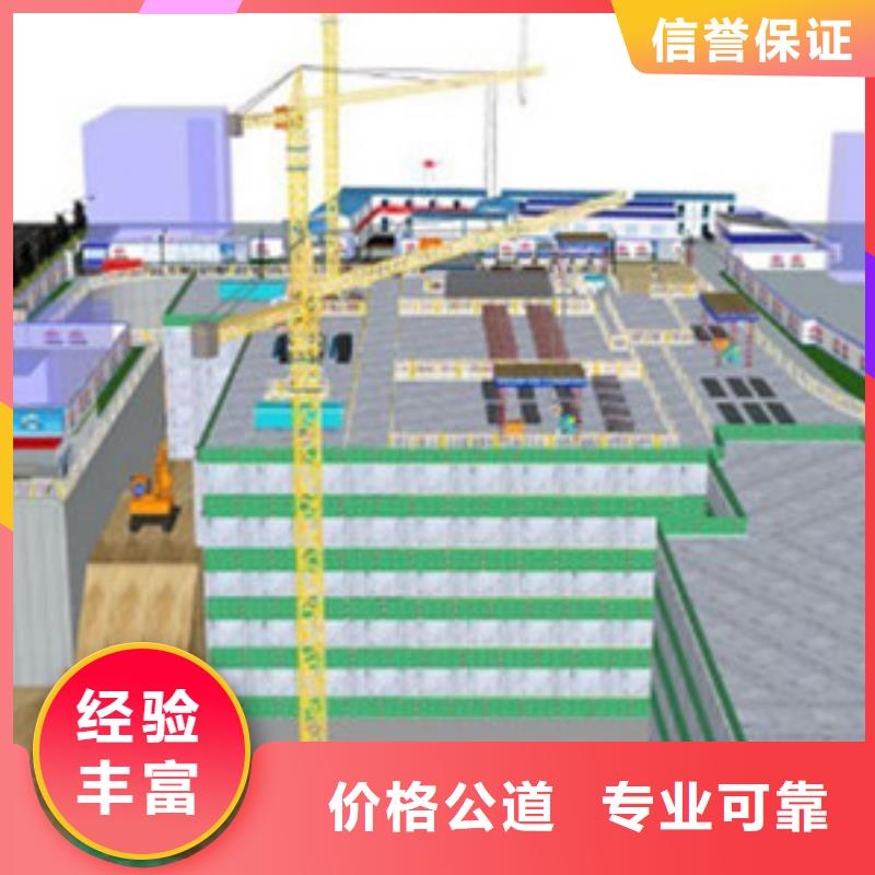 做工程預算品質保證