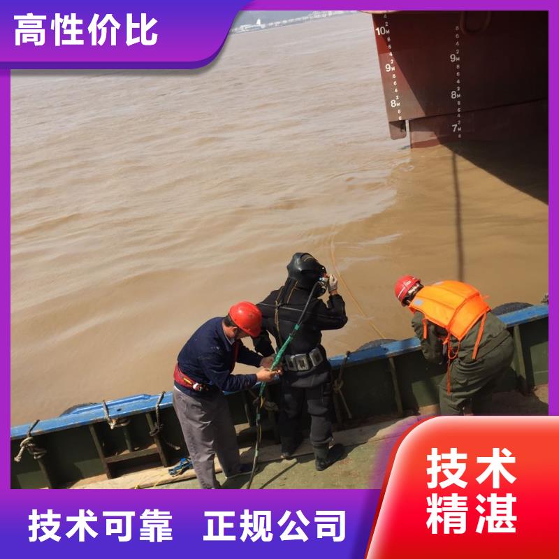 水下施工隊伍水下橋墩橋樁拆除良好口碑