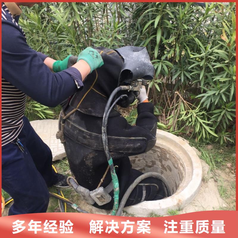 水下安装取水口经验丰富