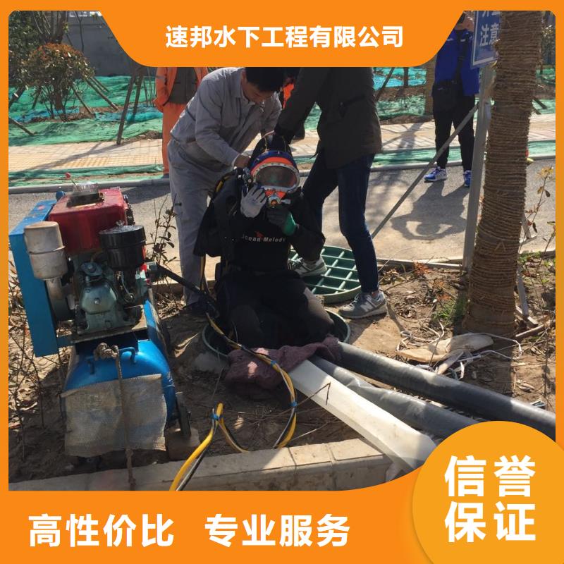 天津市水下打撈隊(duì)-本地潛水公司